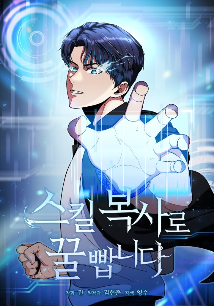 Reading Manhwa Get Some Honey by Copying Skills