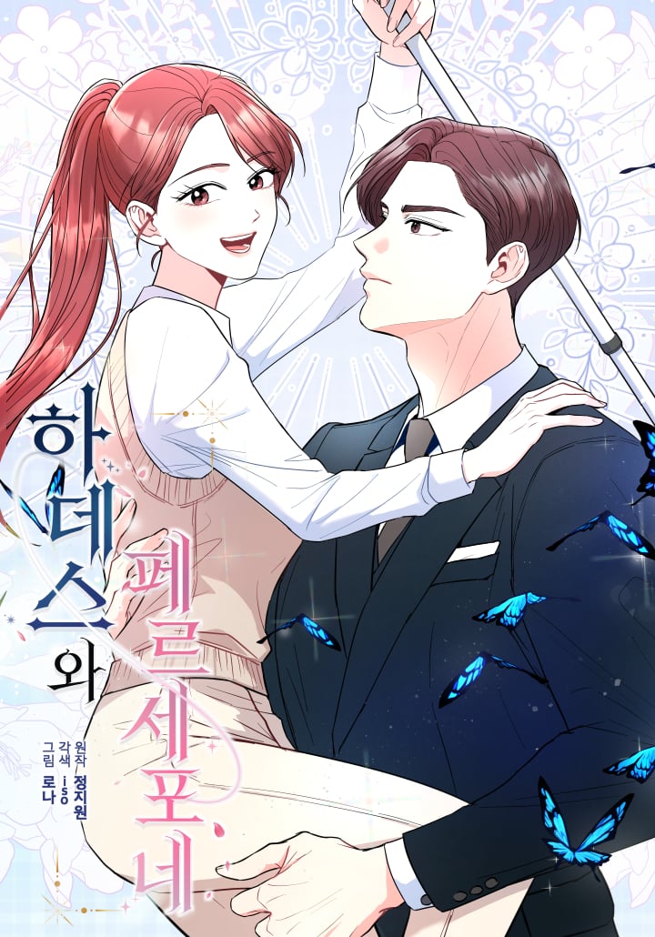 Reading Manhwa Hades & Persephone