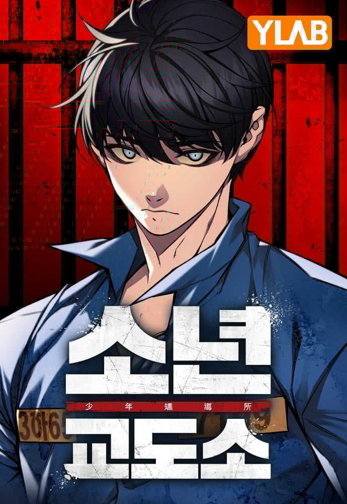 Reading Manhwa Juvenile Detention Center