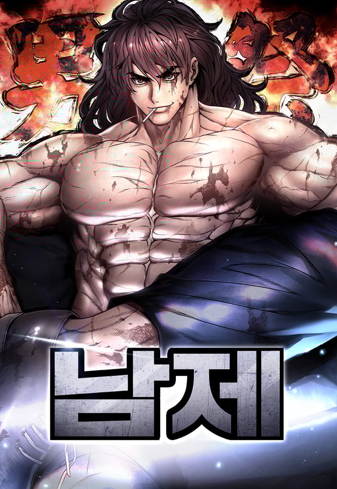 Reading Manhwa Festival of Warriors