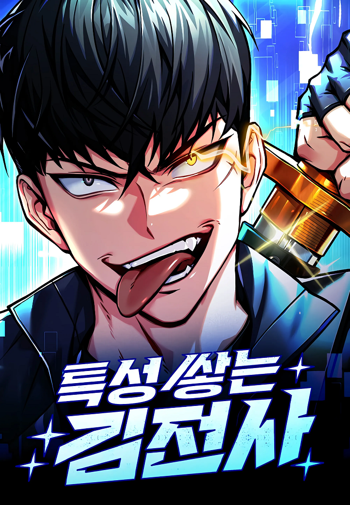 Reading Manhwa Ultimate Tutorial Warrior