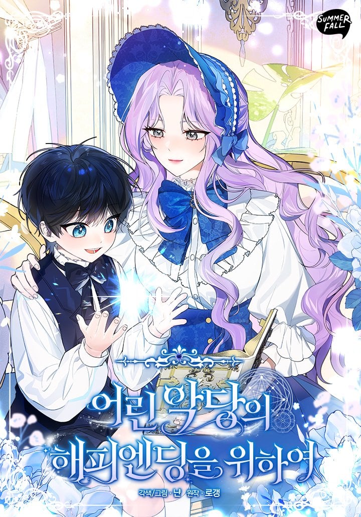 Reading Manhwa For the Young Villain's Happy Ending
