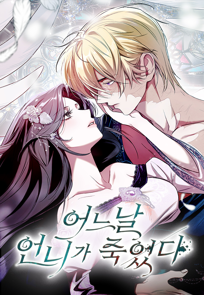 Reading Manhwa One Day My Sister Died