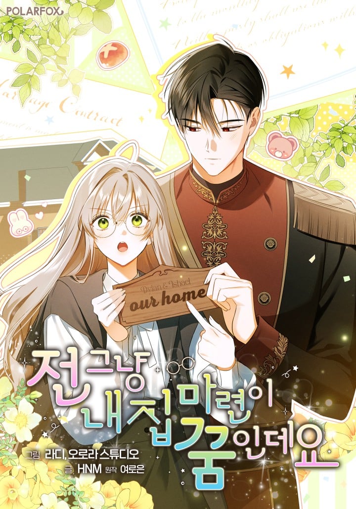 Reading Manhwa My Dream is Just to Own a Home!