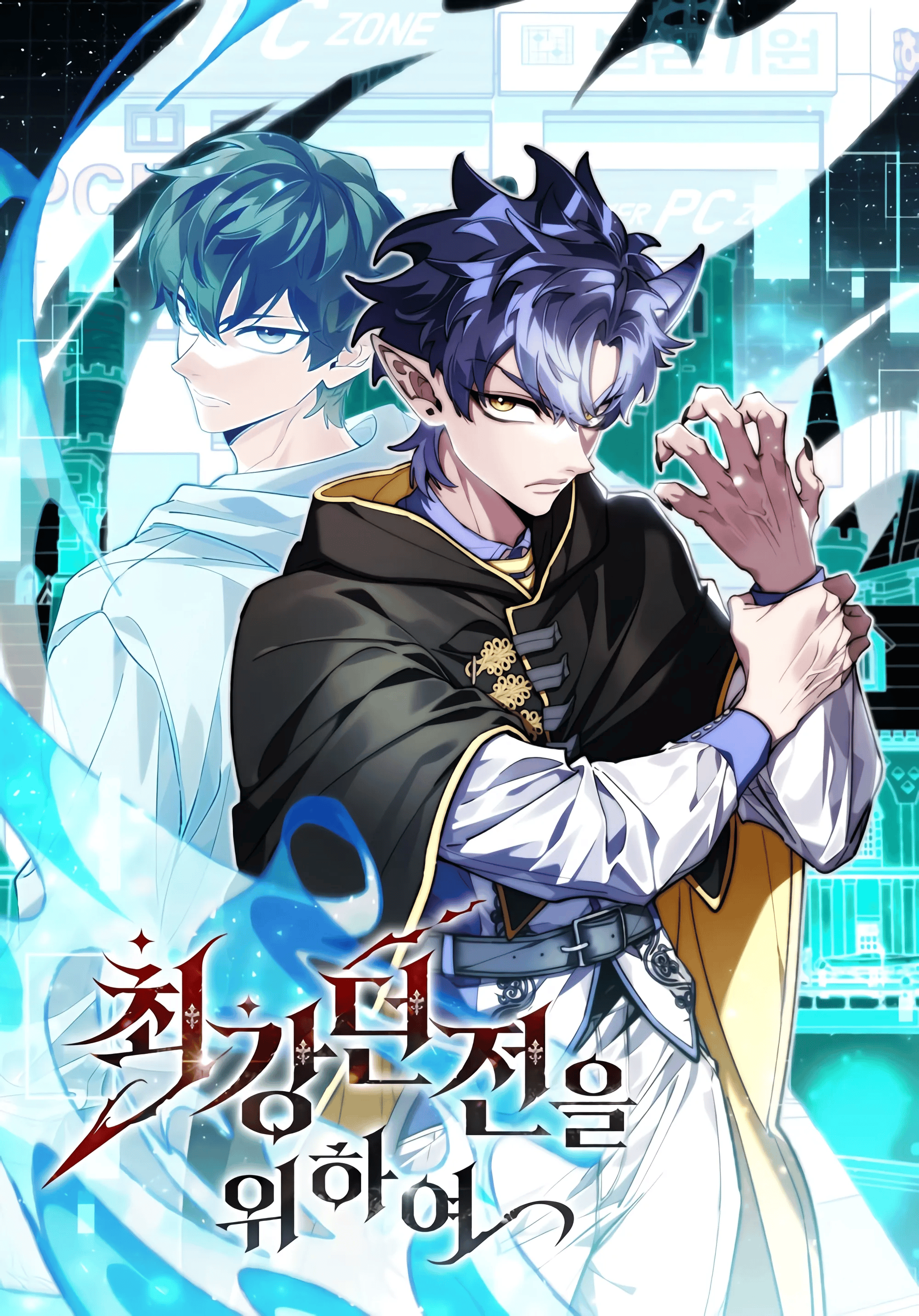 Reading Manhwa Dungeon Architect