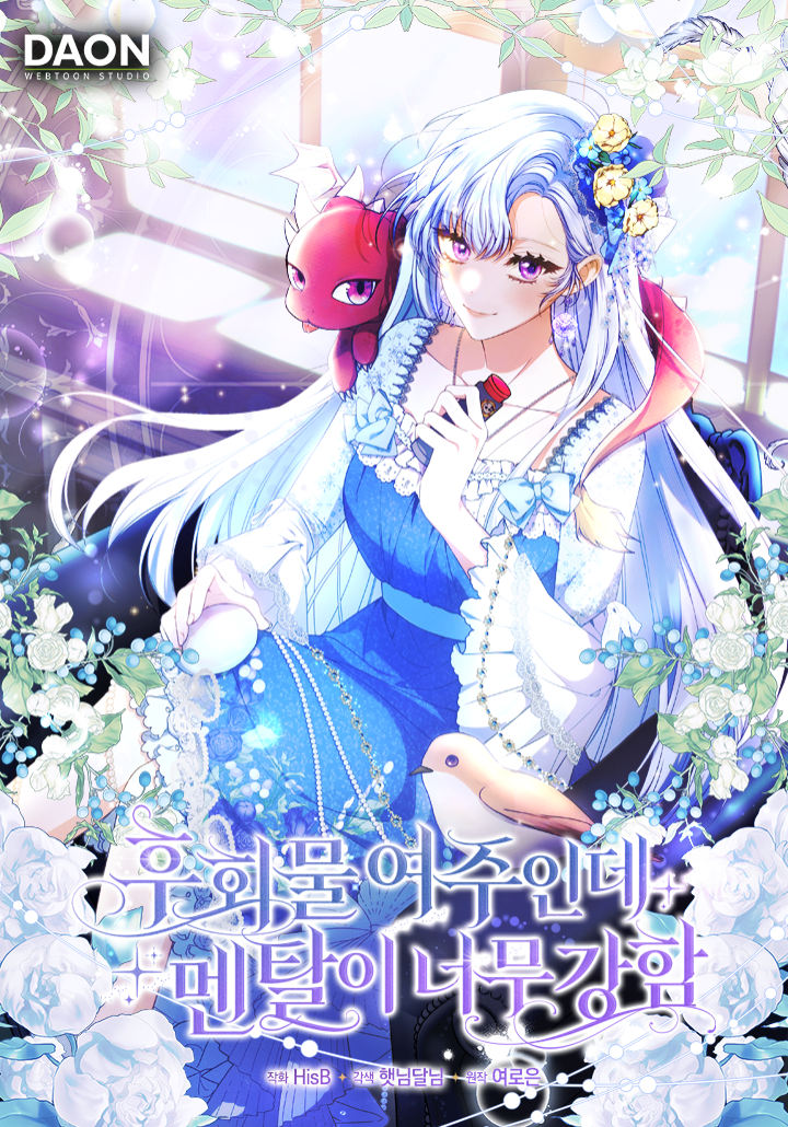 Reading Manhwa The Regret Novel Female Lead With Unbreakable Mentality