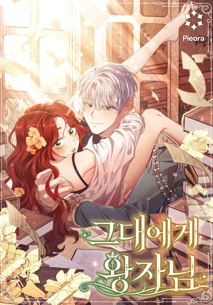 Reading Manhwa Prince to You