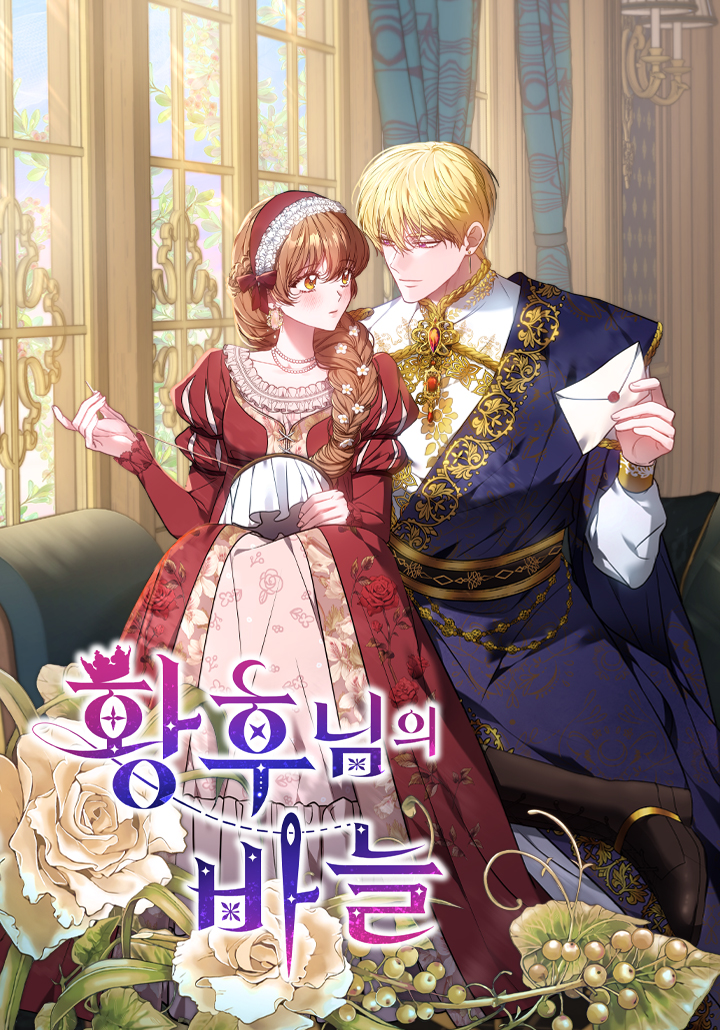 Reading Manhwa The Empress' Needle