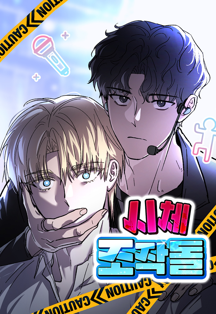 Reading Manhwa Idol of the Dead