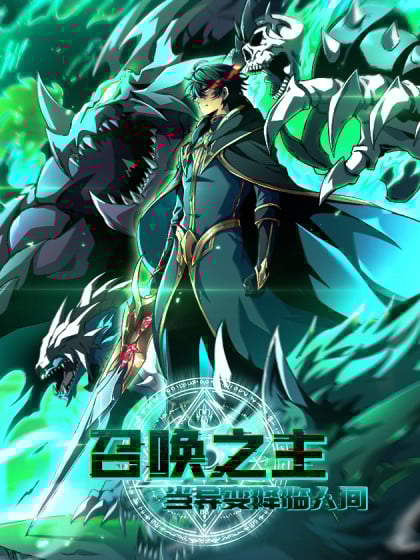 Reading Manhua Lord of Summoning! When Anomalies Descend Upon The Human World