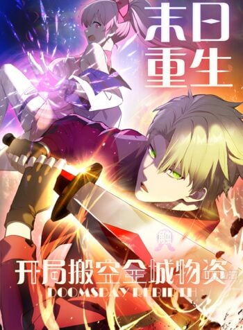 Reading Manhua Apocalypse Rebirth: I Raided The Entire City’s Supplies On Day One