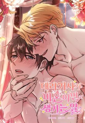 Reading Manhwa What Happens When the Substitute Driver is Single