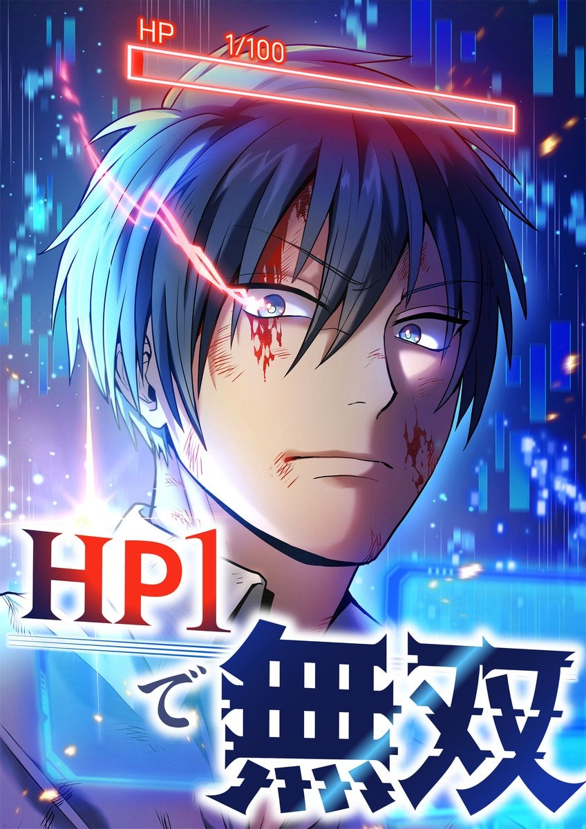 Reading Manga HP 1 de Musou