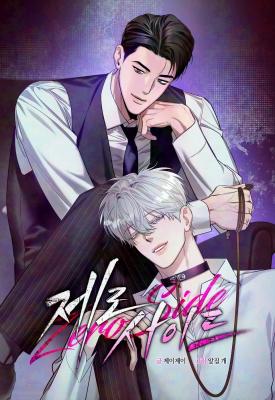 Reading Manhwa Zero Side
