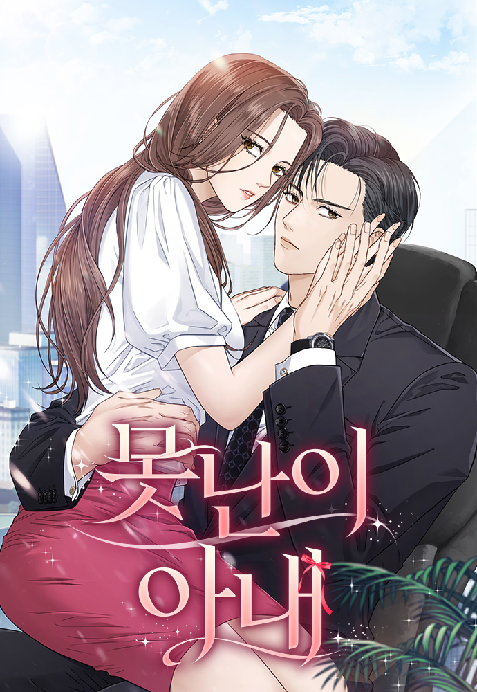 Reading Manhwa Ugly Wife