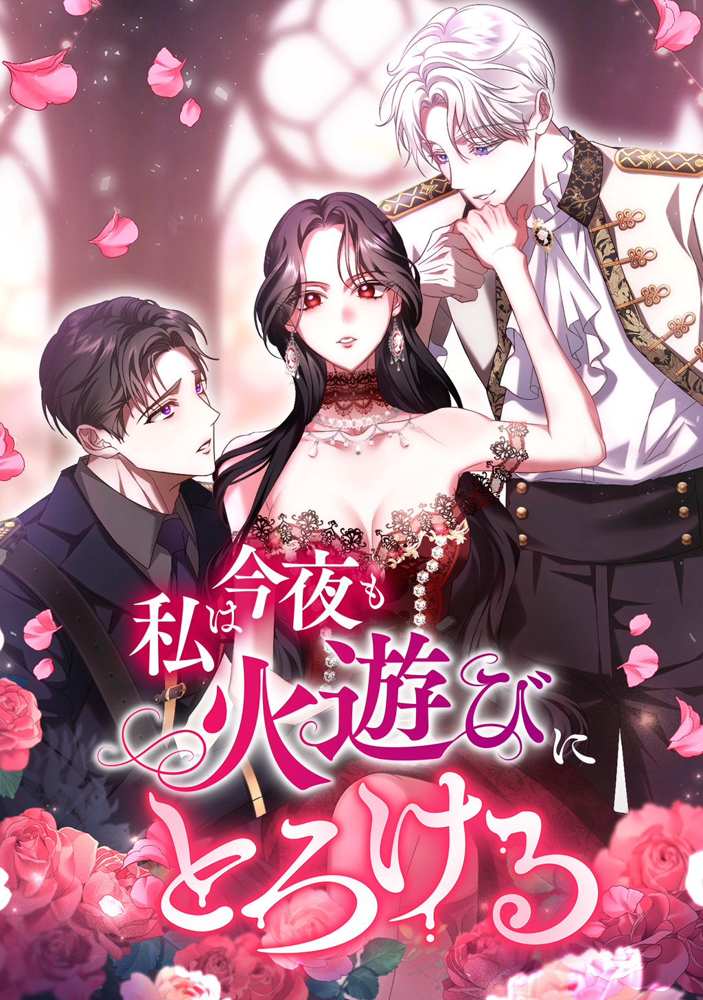 Reading Manhwa If the Flame Swallows Me