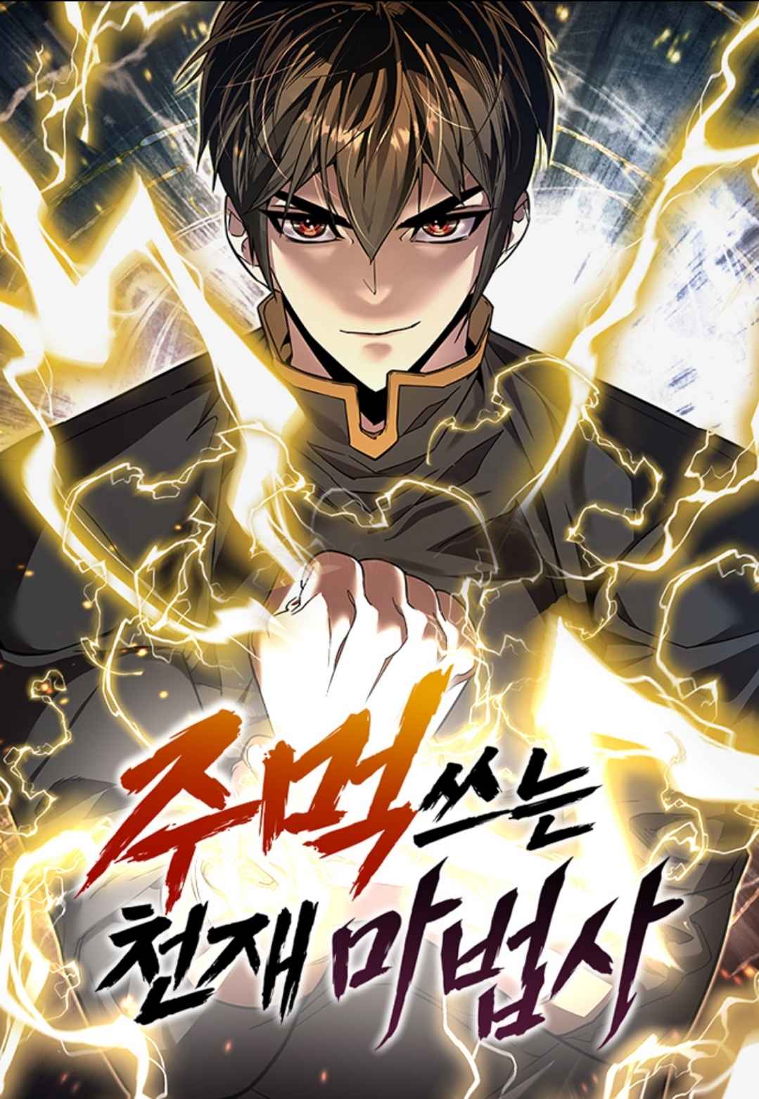 Reading Manhwa The Genius Mage Who Uses His Fists