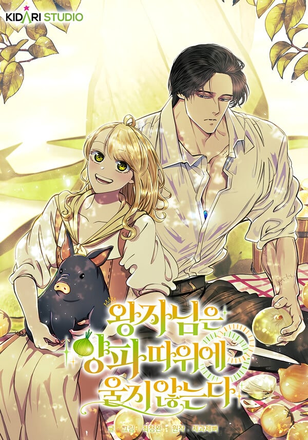 Reading Manhwa The Prince Doesn't Cry From Mere Onions
