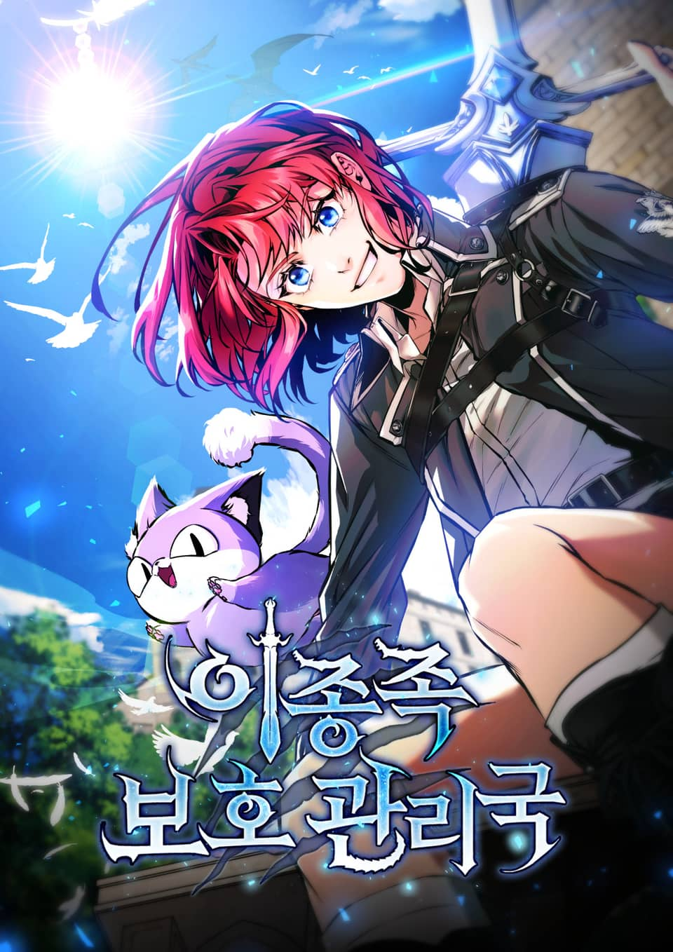 Reading Manhwa Interspecies Protection Agency
