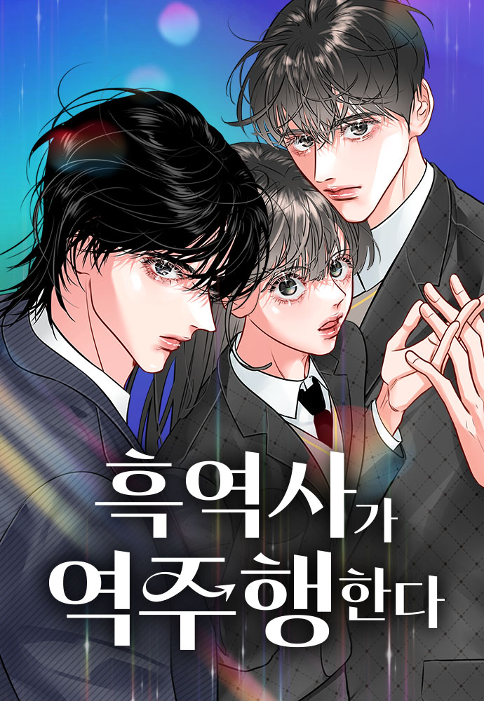 Reading Manhwa Regressing to My Dark Past