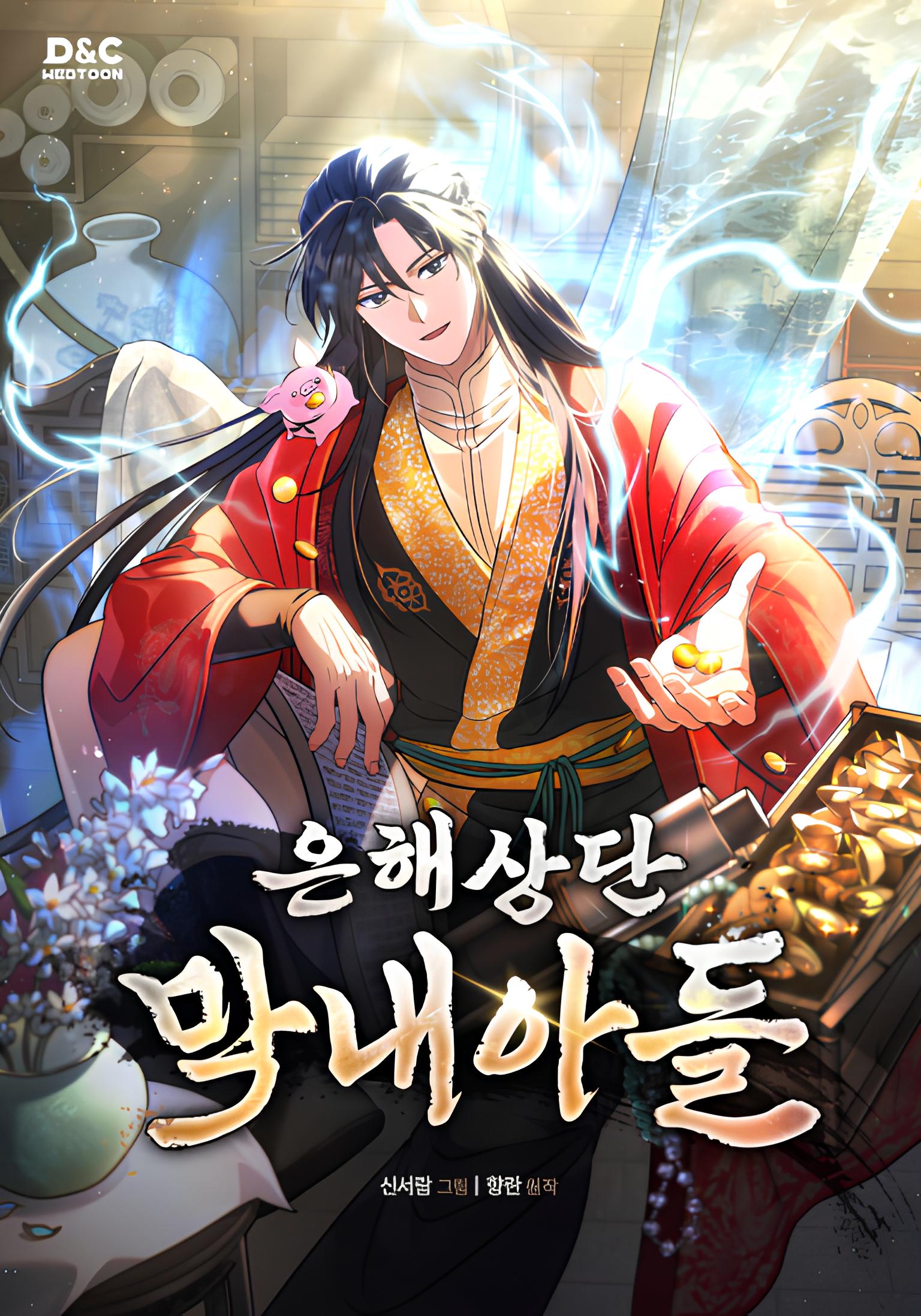 Reading Manhwa The Youngest Son of the Eunhae Merchant Group