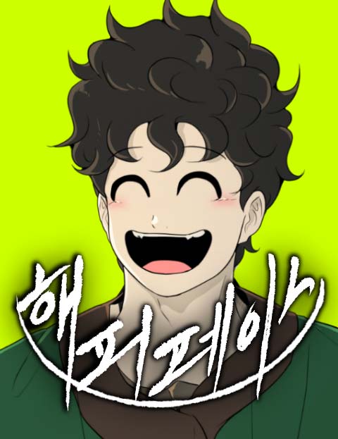 Reading Manhwa Happy Face: From Slave to Arena Legend
