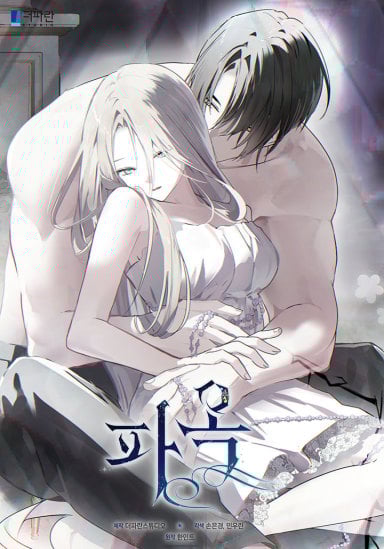 Reading Manhwa Breaking the Prison