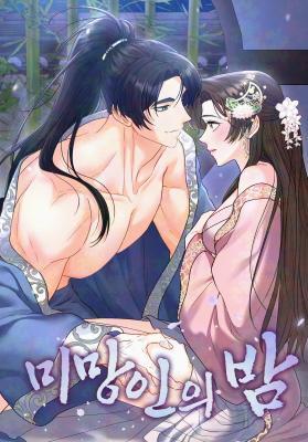 Reading Manhwa Widow's Night