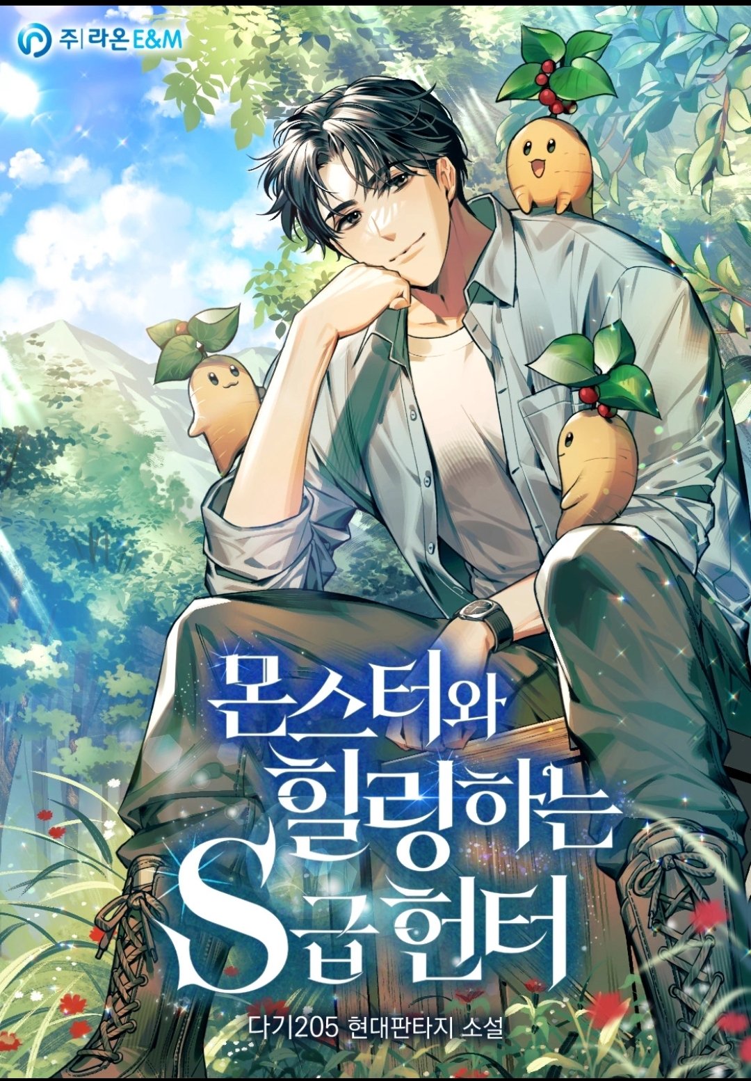 Reading Manhwa S-Class Hunter Heals with Monsters