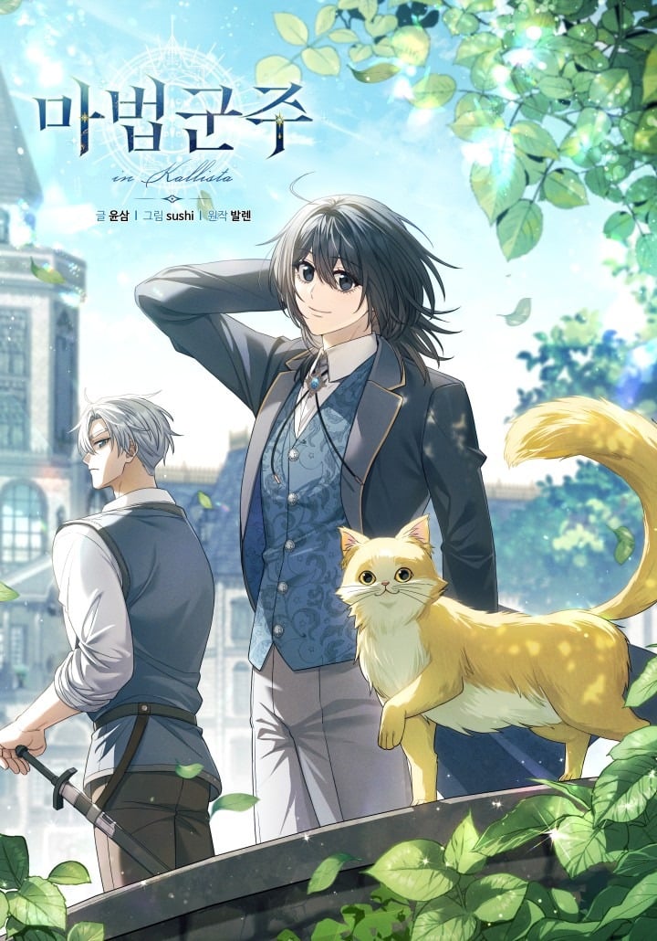 Reading Manhwa Magic Lord