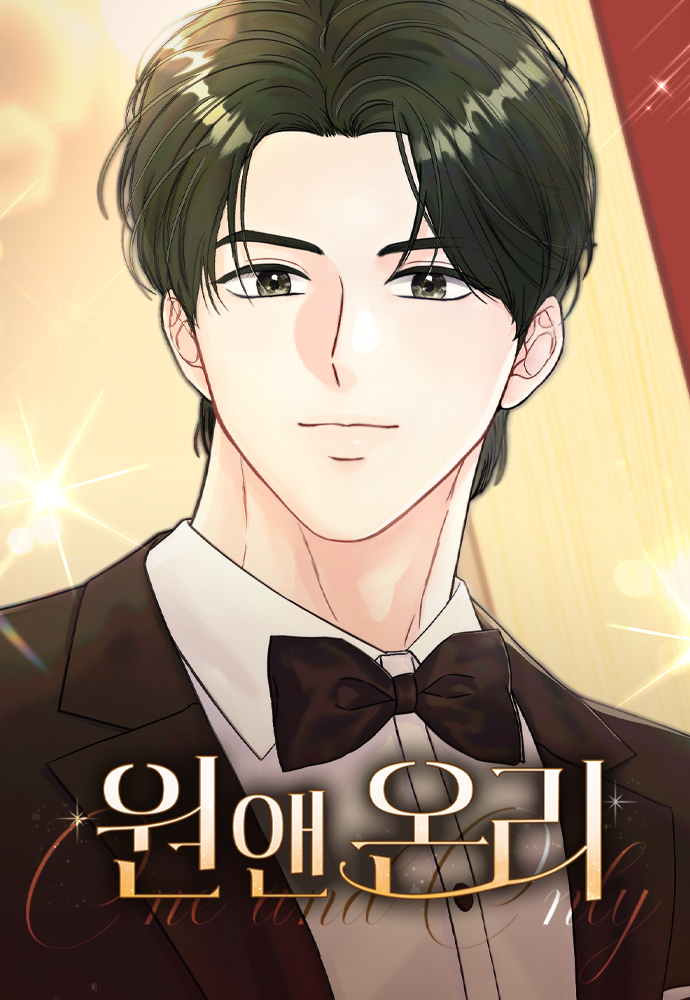 Reading Manhwa One and Only (Lim Joo-Yi)