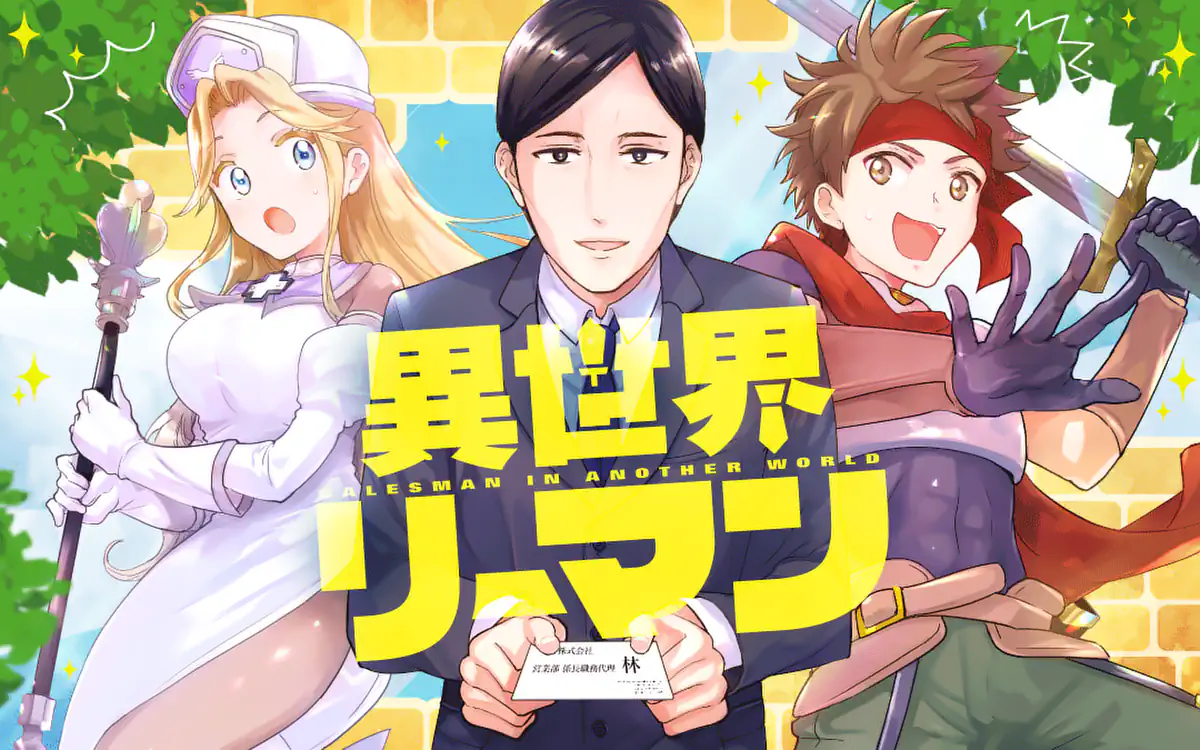 Reading Manga Salesman in Another World