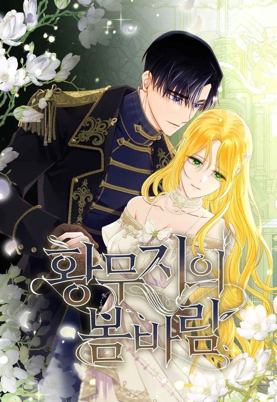 Reading Manhwa A Spring Breeze in a Wasteland