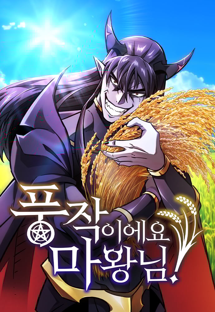 Reading Manhwa What a Bountiful Harvest, Demon Lord!