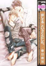 Reading Manga "Koi Shiteru" to Iu Koto ni Shita.