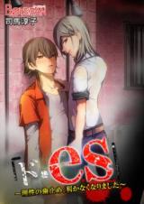 Reading Manga "Do es"