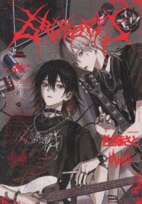 Reading Manga 666 Dopes