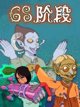 Reading Manhwa 68 Dangye