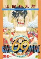 Reading Manga 69 Sox Revolver