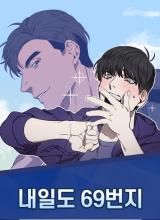 Reading Manhwa 69 Street, Tomorrow Island
