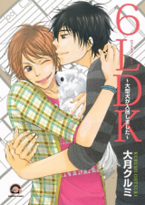 Reading Manga 6LDK - Oogataken ga Nyuukyoshimashita