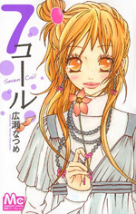 Reading Manga 7 Call