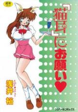 Reading Manga "Nekomimi" ni Onegai