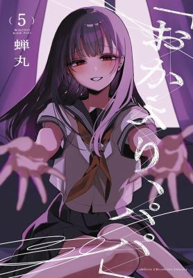 Reading Manga "Okaeri, Papa"