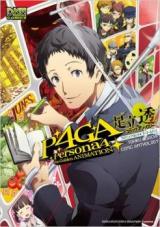 Reading Manga "Persona 4 The Golden" Adachi Touru Comic Anthology