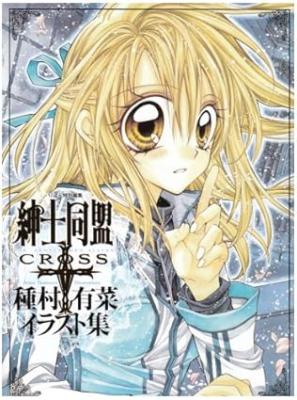 Reading Manga "Shinshi Doumei Cross" Tanemura Arina Illustration-shuu