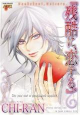 Reading Manga "Zankoku ni, Koisuru."