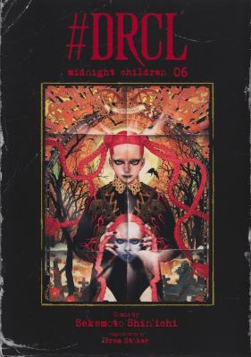 Reading Manga #DRCL - Midnight Children