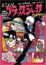 Reading Manga #This Black Jack is Bad