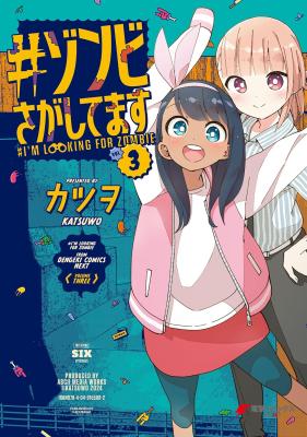 Reading Manga #Zombie Sagashitemasu